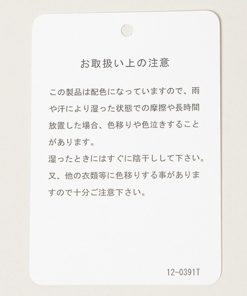 A part by（アパートバイ）の「アソートナロースカーフ（バンダナ/スカーフ・レディース・ボルドー/ネイビー・FREE）」の9枚目の写真