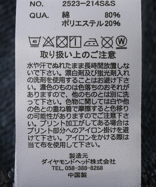 Spick & Span(スピックアンドスパン)の「《追加》SCREEN STARS/スクリーンスターズ 別注 カットオフプルオーバー(スウェット・レディース・グレー/ネイビー・FREE)」の20枚目の写真