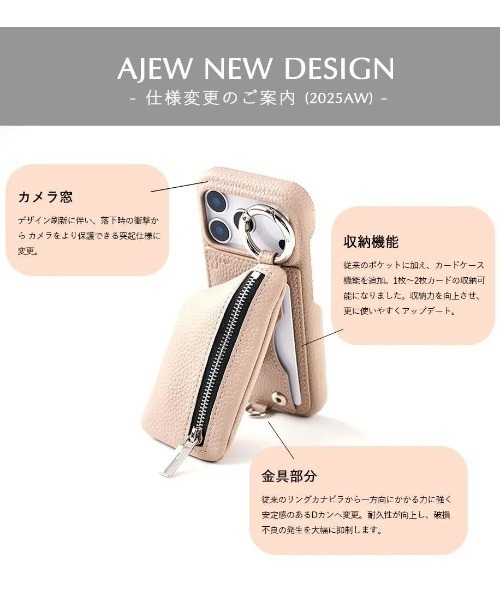 ajew/エジュー/【ひも付き】 iPhone17_17Pro（スマホケース/カバー