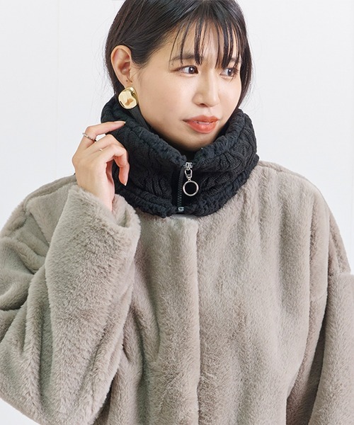 セール】ケーブルニット×裏ボア フロントZIPネックウォーマー（ネック