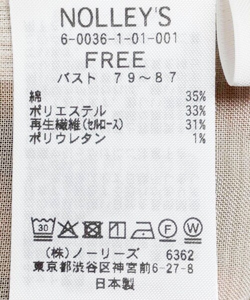NOLLEY’S(ノーリーズ)の「ウォッシャブルラッフルカラーブラウス(シャツ/ブラウス・レディース・ブラック系その他/ホワイト系その他2/ホワイト・FREE)」の4枚目の写真