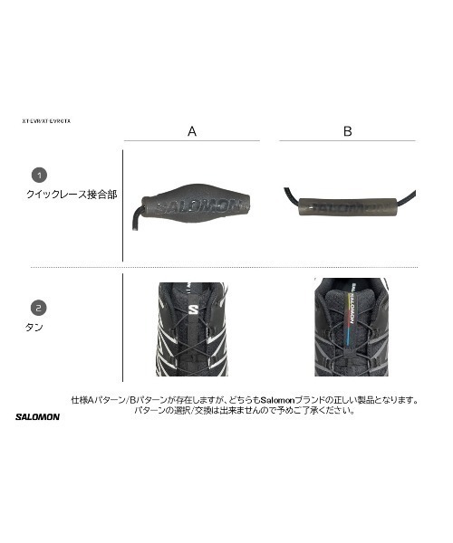 SALOMON(サロモン)の「サロモン Salomon エックスティー イーブイアール_XT-EVR(スニーカー・メンズ・その他・26.5cm/27.5cm/25.0cm/26.0cm/27.0cm/28.0cm/25.5cm)」の2枚目の写真