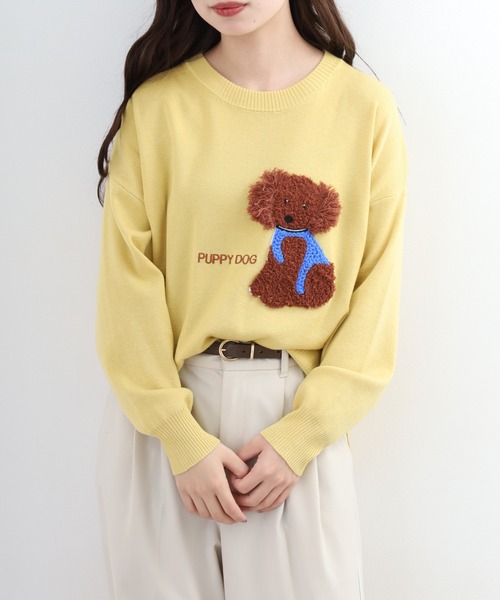 EGLANTINE（エグランティーヌ）の「EGLANTINE 犬モチーフ立体刺繍ニット（ニット/セーター・レディース・シルバーグレー/ベージュ/ネイビー/クリーム/ベビーピンク/サックスブルー・38）」の21枚目の写真