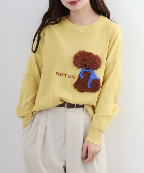 EGLANTINE（エグランティーヌ）の「EGLANTINE 犬モチーフ立体刺繍ニット（ニット/セーター・レディース・シルバーグレー/ベージュ/ネイビー/クリーム/ベビーピンク/サックスブルー・38）」の22枚目の写真