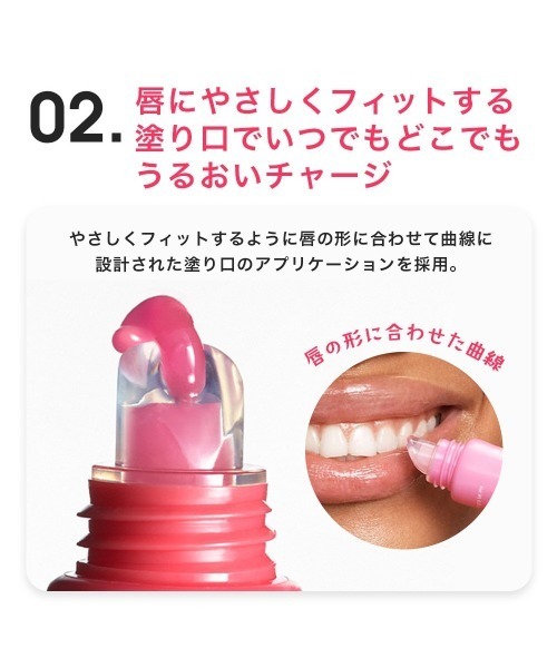 LANEIGE(ラネージュ)の「ベリースイートリップトリオセット(コスメキット/ギフトセット・レディース・その他・FREE)」の5枚目の写真