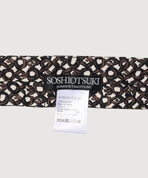 STUDIOUS（ステュディオス）の「【SOSHIOTSUKI/ソウシオオツキ】VINTAGE PATTERN ASCOT TIE（ネクタイ・メンズ・ブラウン/パープル・FREE）」の5枚目の写真