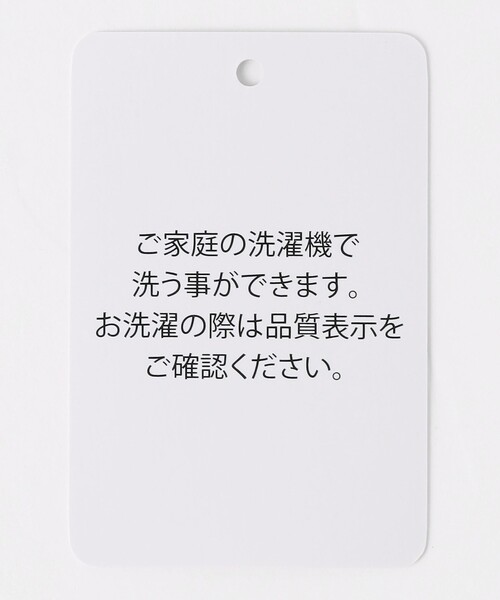 A DAY IN THE LIFE UNITED ARROWS(アデイインザライフユナイテッドアローズ)の「ハイツイスト オックスフォード 2ボタンジャケット-マシンウォッシャブル・セットアップ対応-<A DAY IN THE LIFE>(テーラードジャケット・メンズ・ダークグレー/ネイビー/ベージュ・M/XL/L/S)」の22枚目の写真