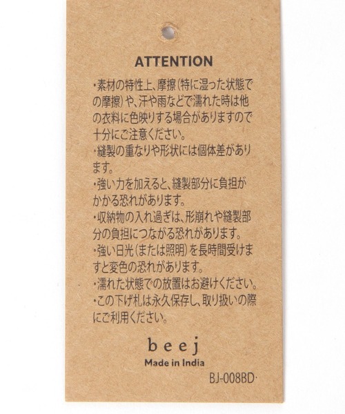 beej(ビージ)の「【beej】JUTE TOTE BAG(かごバッグ・レディース・ベージュ・FREE)」の7枚目の写真