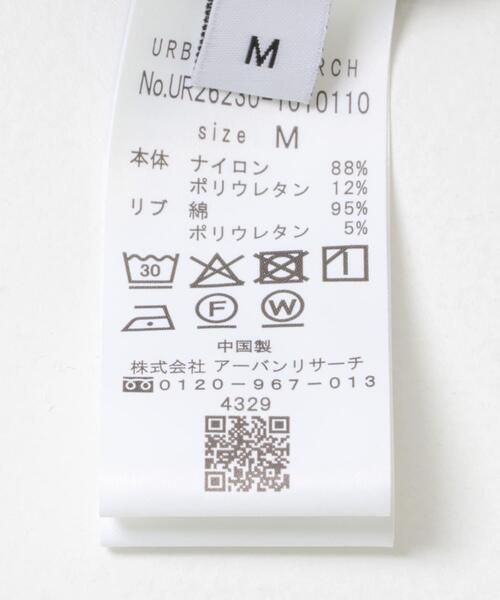 URBAN RESEARCH(アーバンリサーチ)の「『撥水/接触冷感』『UR TECH MoLight』PACKABLE T-SHIRTS(Tシャツ/カットソー・メンズ・チャコールグレー/ブラック・MEDIUM/LARGE)」の9枚目の写真