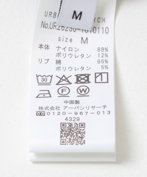 URBAN RESEARCH(アーバンリサーチ)の「『UR TECH MoLight』PACKABLE T-SHIRTS(Tシャツ/カットソー・メンズ・チャコールグレー/ブラック・MEDIUM/LARGE)」の3枚目の写真