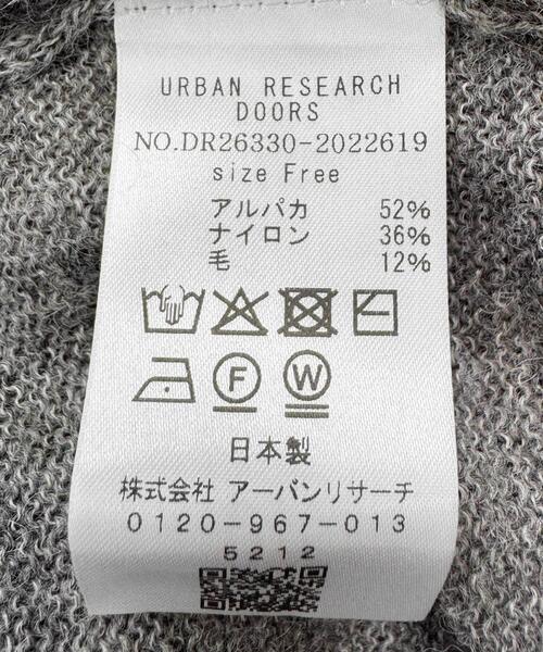 URBAN RESEARCH DOORS(アーバンリサーチドアーズ)の「Baby Alpaca V-Neck Knit(ニット/セーター・レディース・ミント/グレー・FREE)」の14枚目の写真