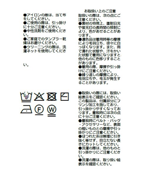 RIVE DROITE(リヴドロワ)の「ツイードニットカーデ(秋服/冬服/オフィスカジュアル)(カーディガン/ボレロ・レディース・ネイビー/ブラック・FREE)」の9枚目の写真