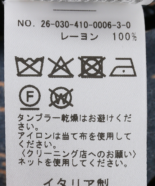 JOURNAL STANDARD(ジャーナルスタンダード)の「【WAXMAN BROTHERS/ワックスマンブラザーズ】ELASTIC BAND PANT(その他パンツ・レディース・レッド/ダークブルー・SMALL)」の7枚目の写真