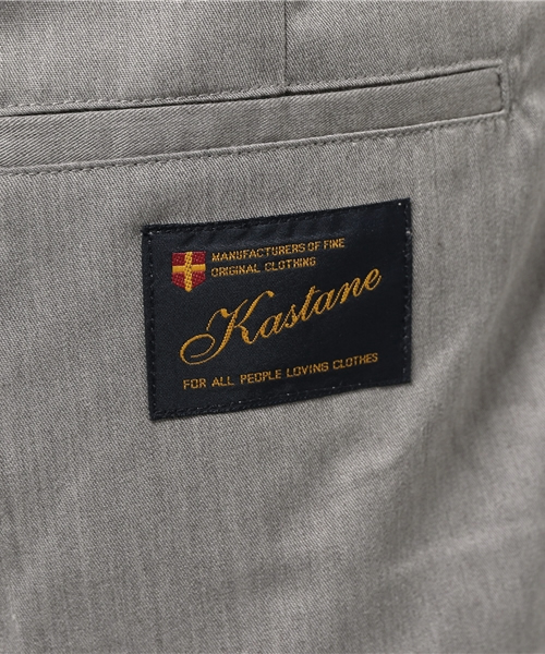 Kastane（カスタネ）の「イージーストレートPT（その他パンツ・レディース・ベージュ/グレー・FREE）」の10枚目の写真