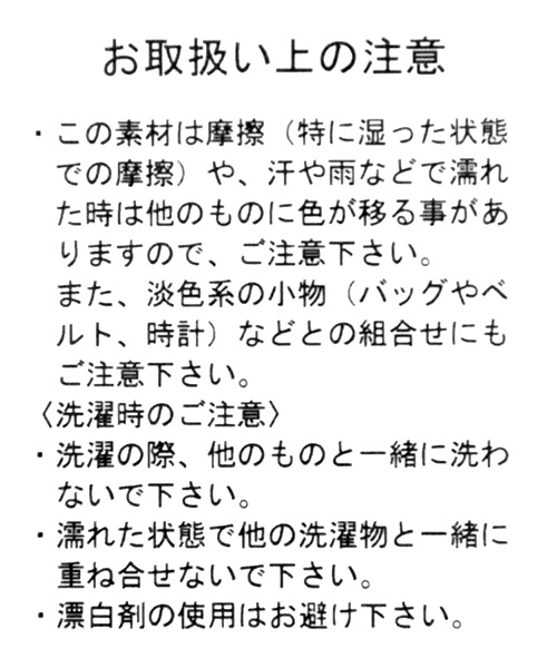 niko and...（ニコアンド）の「バイカラーオープンカラーシャツ（シャツ/ブラウス・メンズ・ネイビー/オレンジ/カーキ・MEDIUM/LARGE）」の20枚目の写真