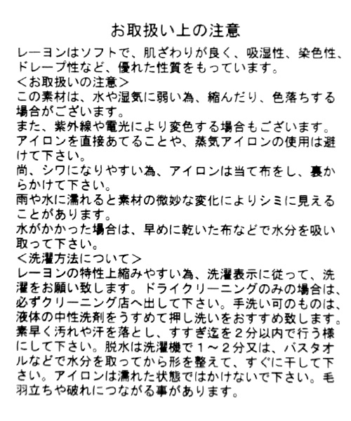 niko and...（ニコアンド）の「バイカラーオープンカラーシャツ（シャツ/ブラウス・メンズ・ネイビー/オレンジ/カーキ・MEDIUM/LARGE）」の21枚目の写真