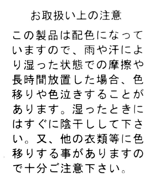 niko and...（ニコアンド）の「バイカラーオープンカラーシャツ（シャツ/ブラウス・メンズ・ネイビー/オレンジ/カーキ・MEDIUM/LARGE）」の22枚目の写真