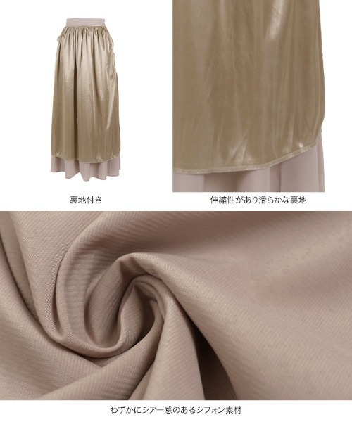 KOBE LETTUCE（コウベレタス）の「ウエストギャザーシフォンマキシスカート（スカート・レディース・ブラック/ベージュ/サックスブルー/ラベンダー/ベージュ系その他/オレンジ系その他・FREE）」の19枚目の写真