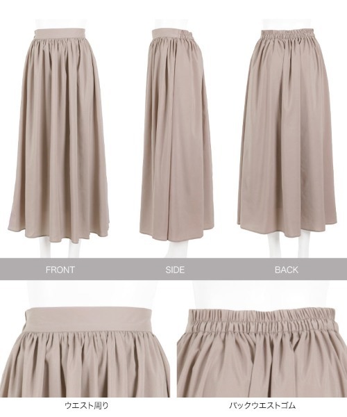 KOBE LETTUCE（コウベレタス）の「ウエストギャザーシフォンマキシスカート（スカート・レディース・ブラック/ベージュ/サックスブルー/ラベンダー/ベージュ系その他/オレンジ系その他・FREE）」の18枚目の写真