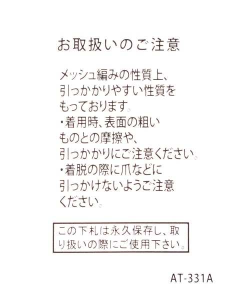 studio CLIP（スタディオクリップ）の「PUメッシュパンプス（パンプス・レディース・ホワイト/ブラウン・MEDIUM/LARGE）」の14枚目の写真