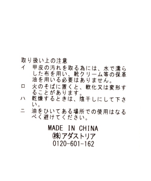 studio CLIP（スタディオクリップ）の「PUメッシュパンプス（パンプス・レディース・ホワイト/ブラウン・MEDIUM/LARGE）」の13枚目の写真