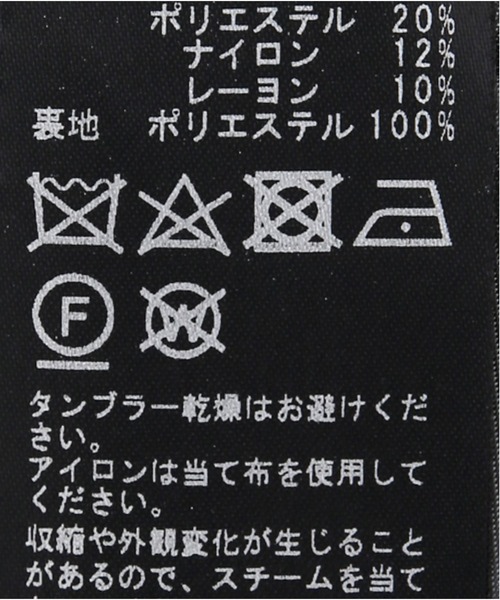 La TOTALITE（ラトータリテ）の「ツィード キュロット パンツ◆（その他パンツ・レディース・ブラック/グレー・38/36）」の7枚目の写真