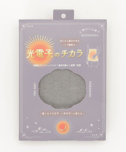 nicott（ニコット）の「NC:光電子のチカラリブ腹巻き（Tシャツ/カットソー・レディース・ベージュ/グレー/ピンク・FREE）」の9枚目の写真