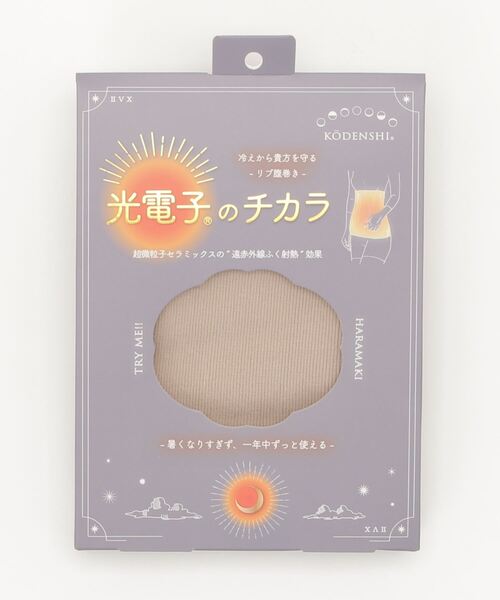 nicott（ニコット）の「NC:光電子のチカラリブ腹巻き（Tシャツ/カットソー・レディース・ベージュ/グレー/ピンク・FREE）」の13枚目の写真