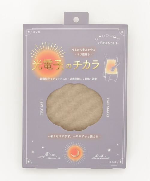 nicott（ニコット）の「NC:光電子のチカラリブ腹巻き（Tシャツ/カットソー・レディース・ベージュ/グレー/ピンク・FREE）」の11枚目の写真