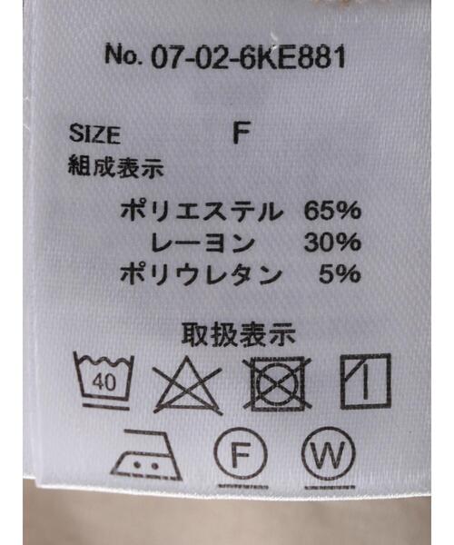 koe(コエ)の「ポリトロハイウエストパンツ(その他パンツ・レディース・ライトグレー/ブラック/ライトベージュ・FREE)」の17枚目の写真