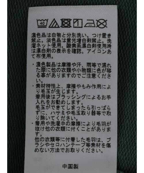 CRAFT STANDARD BOUTIQUE(クラフトスタンダードブティック)の「ミニ裏毛ベスト+5分袖チュニック SET *(ベスト・レディース・ベージュ/グリーン/チャコールグレー・FREE)」の17枚目の写真