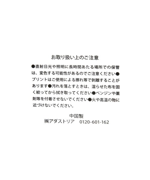 LAKOLE（ラコレ）の「ダストボックス[サークル] / 126234（ダストボックス・レディース・ホワイト/チャコール・FREE）」の12枚目の写真