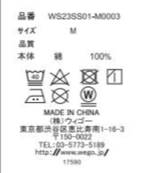 THE STANDARD（ザスタンダード）の「WEGO/フレアデニムパンツ（デニムパンツ・メンズ・ブラック/ライトインディゴブルー/インディゴブルー・LARGE/MEDIUM）」の16枚目の写真