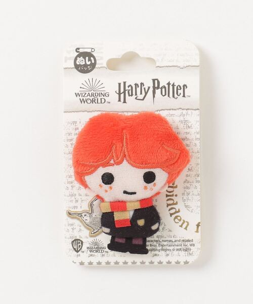 Harry Potter / ハリー・ポッター 】 ぬいバッジ ハリー ロン