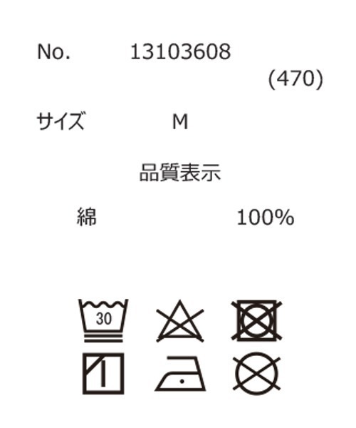 【セール】綿ダンプラグランスリーブパーカージャケット（ブルゾン）｜CUBE SUGAR（キューブシュガー）