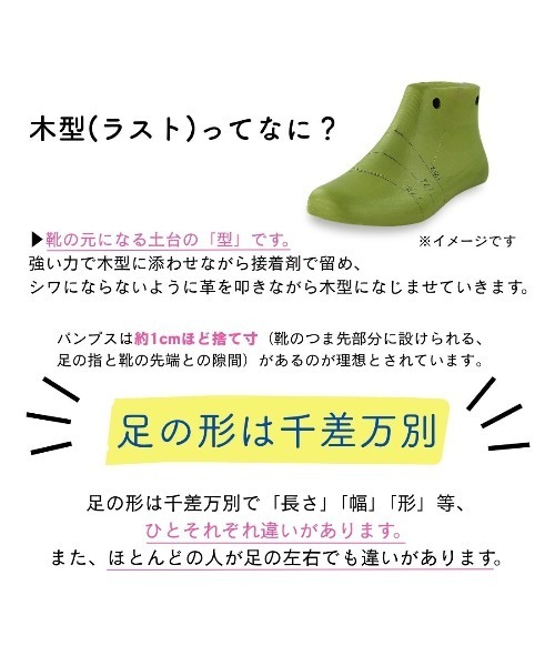 Sugar Sugar（シュガーシュガー）の「【SUGAR SUGARシュガーシュガー】リボンローヒールパンプス(550)歩き方が美しくなるパンプスシリーズ（パンプス・レディース・ベージュ/ブラック/ブラック系その他/シルバー・S/M/L/LL）」の16枚目の写真