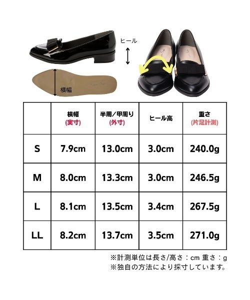 Sugar Sugar（シュガーシュガー）の「【SUGAR SUGARシュガーシュガー】リボンローヒールパンプス(550)歩き方が美しくなるパンプスシリーズ（パンプス・レディース・ベージュ/ブラック/ブラック系その他/シルバー・S/M/L/LL）」の18枚目の写真