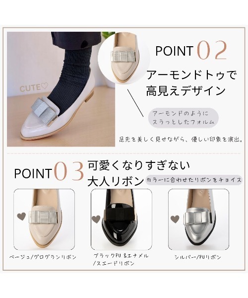 Sugar Sugar（シュガーシュガー）の「【SUGAR SUGARシュガーシュガー】リボンローヒールパンプス(550)歩き方が美しくなるパンプスシリーズ（パンプス・レディース・ベージュ/ブラック/ブラック系その他/シルバー・S/M/L/LL）」の12枚目の写真