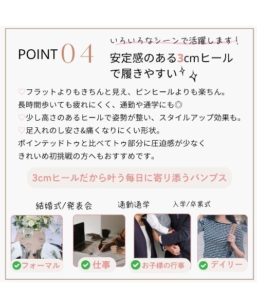 Sugar Sugar（シュガーシュガー）の「【SUGAR SUGARシュガーシュガー】リボンローヒールパンプス(550)歩き方が美しくなるパンプスシリーズ（パンプス・レディース・ベージュ/ブラック/ブラック系その他/シルバー・S/M/L/LL）」の13枚目の写真