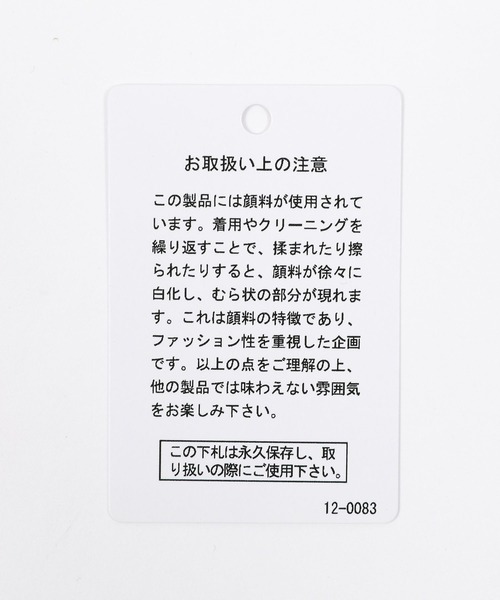 LAKOLE（ラコレ）の「ピグメントレトロプリントT半袖 / 130449（Tシャツ/カットソー・メンズ・チャコール/パープル/ブルー・MEDIUM/LARGE/X-LARGE）」の7枚目の写真