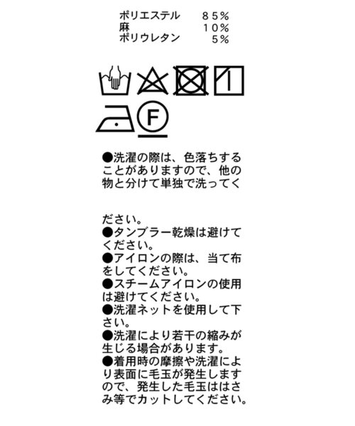 CAPRICIEUX LE'MAGE（カプリシューレマージュ）の「【C.L】サイドタックワイドパンツ（その他パンツ・レディース・ブラック/ベージュ・36/38）」の19枚目の写真