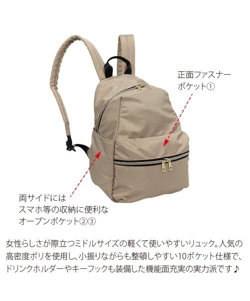 高密度ポリ10ポケットミディリュック（バックパック/リュック