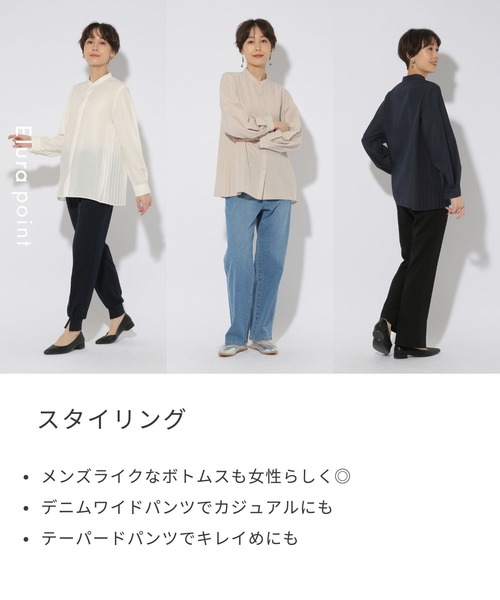 Elura（エルーラ）の「サイドプリーツシャツ/323309（シャツ/ブラウス・レディース・ネイビー/ホワイト/ライトブルー/ライトベージュ・MEDIUM/LARGE）」の19枚目の写真