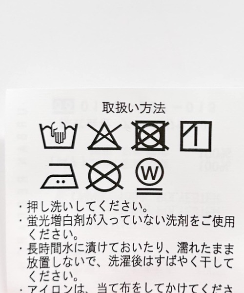 ITEMS URBANRESEARCH（アイテムズ アーバンリサーチ）の「ストライプシャーリングビスチェ（その他トップス・レディース・ライトベージュ/ブラウン・FREE）」の22枚目の写真