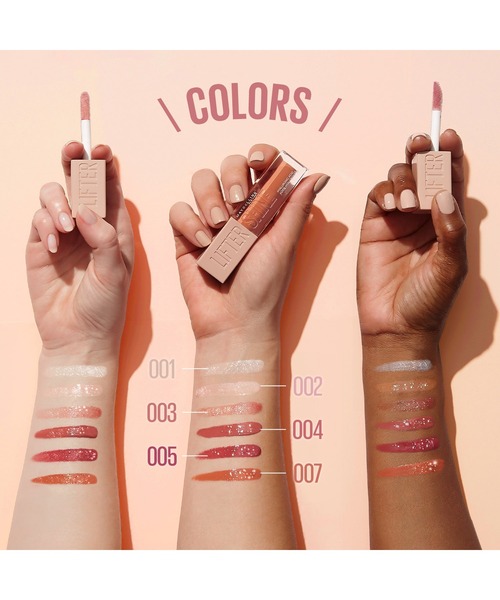 MAYBELLINE NEW YORK（メイベリンニューヨーク）の「メイベリン リフターシャイン（口紅/リップティント/グロス・レディース・001 アイシーパール/002 アイシーピンク/003 ベリームーン/004 シルキーヌード/005 ペタルモーブ/007 アーリーサンセット・FREE）」の16枚目の写真