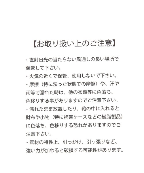 BAYFLOW（ベイフロー）の「パッチロゴペーパーミニショルダー（ショルダーバッグ・レディース・ブラック/ブラウン・FREE）」の20枚目の写真