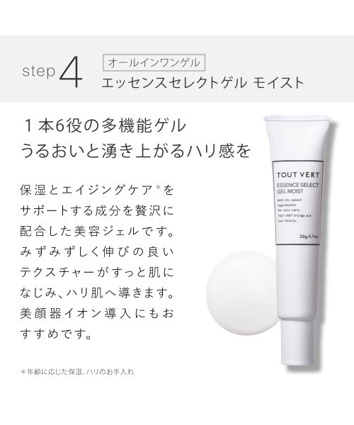 【新品】VERNAL トライアルセット クリアホワイトニング ヴァーナル[薬用]クリアホワイトニング（医薬部外品）30mL