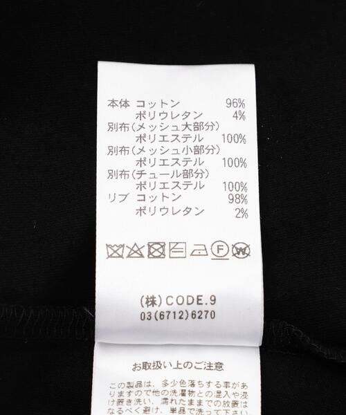 AULA AILA(アウラアイラ)の「AULA AILA(アウラ アイラ)別注メッシュコンビネーションT(Tシャツ/カットソー・レディース・ホワイト/ブラック・0)」の19枚目の写真