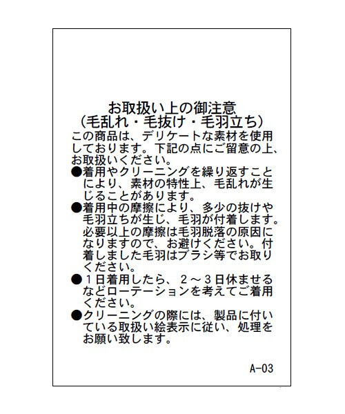 PUBLUX(パブリュクス)の「PUBLUX/パブリュクス ベロア リボン 編み込みフェザーニット 限定展開(ニット/セーター・レディース・ナチュラル/グレー/ネイビー/ブラック・フリ-)」の5枚目の写真