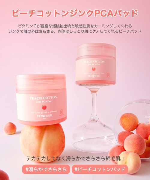新品）PINUE コクーンポンチスウェット（PEACH MILK） KUR HOTEL ST